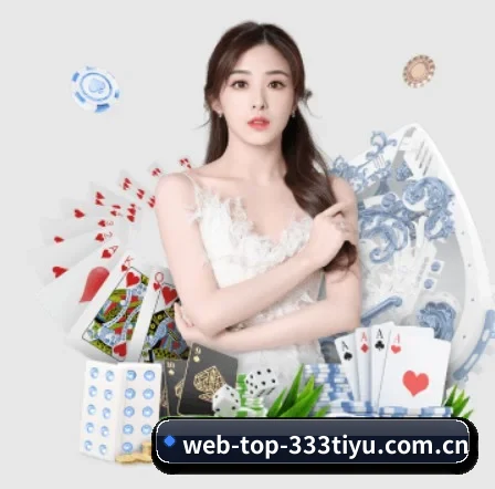 web-top-333tiyu.com.cn APP