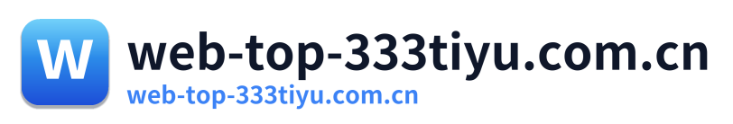 web-top-333tiyu.com.cn